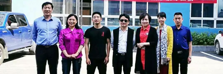 大事記I信陽領(lǐng)導(dǎo)蒞臨貴州務(wù)川國韻生物科技有限公司參觀考察