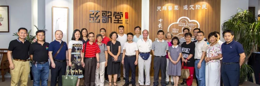 大事記l民建廣州市委員會(huì)成員赴弦歌堂參觀交流