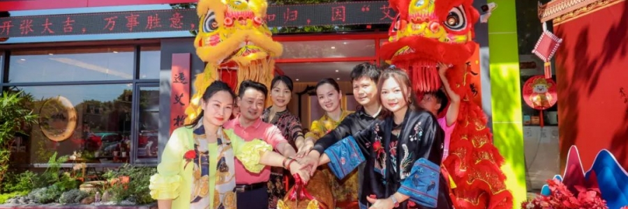 大事記丨熱烈祝賀弦歌堂勒流店盛大開業(yè)！