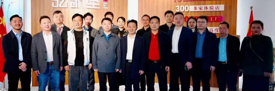 大事記丨務(wù)川領(lǐng)導(dǎo)團(tuán)蒞臨弦歌堂參觀考察，并進(jìn)行項(xiàng)目簽約