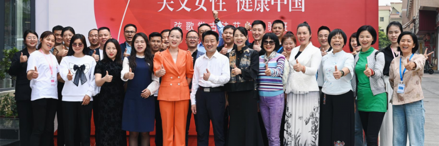 大事記丨“關(guān)愛女性，健康中國”弦歌堂古法艾灸體驗班第二期圓滿結(jié)束！