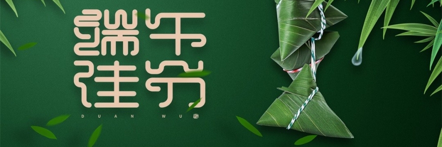 端午的“奇特習(xí)俗”：這種衣服千萬(wàn)別穿，家中一定要有它！