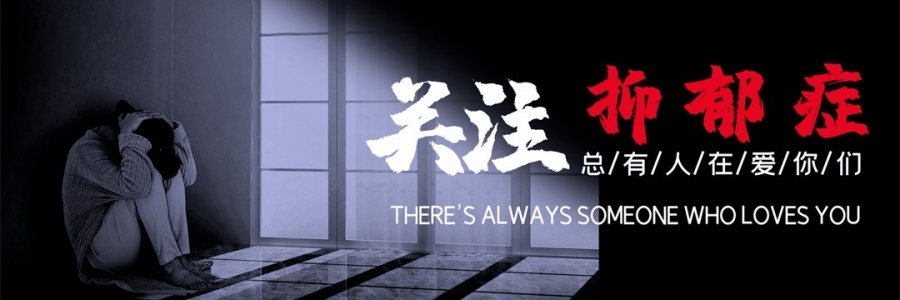 25個(gè)人里就有1個(gè)！不想上班也是抑郁癥嗎？