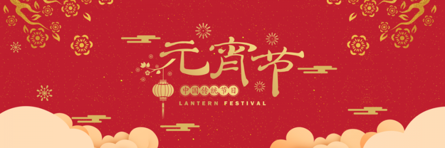 元宵艾灸走百病，溫元補(bǔ)陽(yáng)好消化！