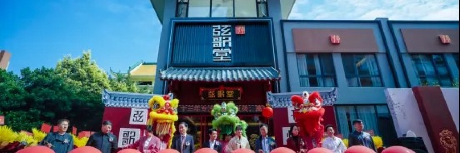 弦歌堂：立足“全產(chǎn)業(yè)鏈”優(yōu)勢(shì)，用真艾造福百姓健康