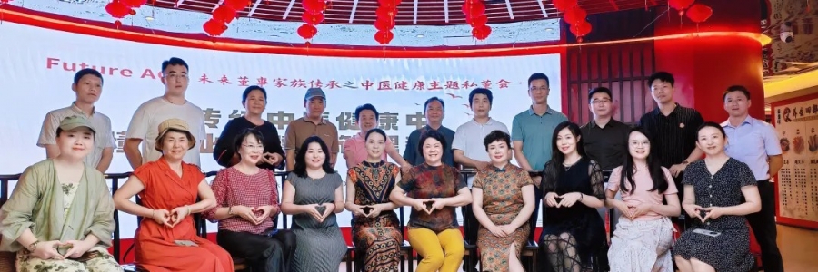 大事記丨入伏在即，弦歌堂“健康講座”正火熱開展