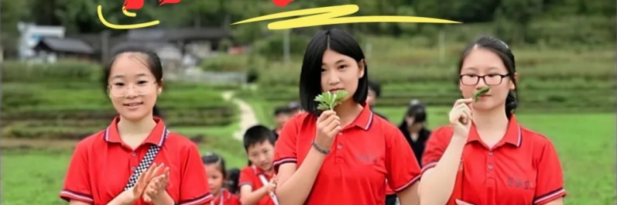 陽氣少年?2024貴州傳統(tǒng)中醫(yī)研學(xué)夏令營招生啦！