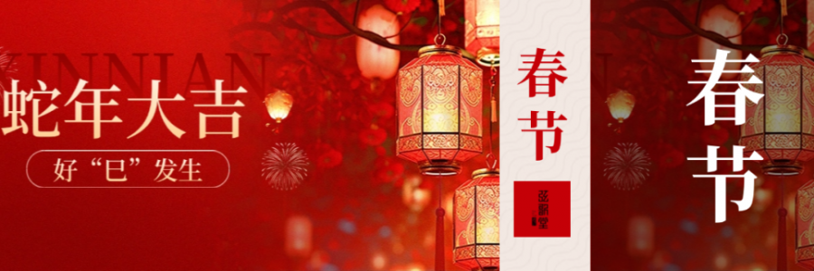 想要春節(jié)脾胃好，這六點建議一定要記住！