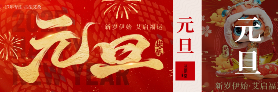 元旦 | 熬夜不傷身的小妙招，快學起來！