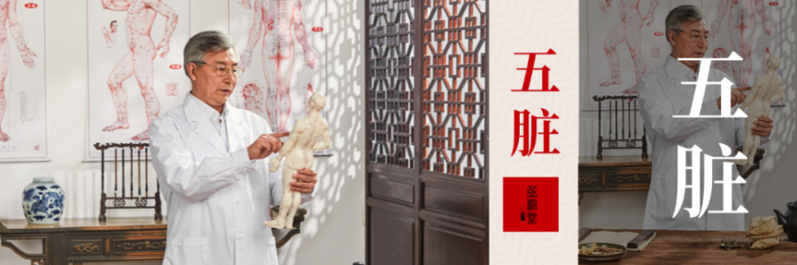 留意！你的五臟正在發(fā)出抗議信號！