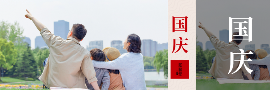 國(guó)慶想舒服出游？這份“艾”心攻略請(qǐng)收好！