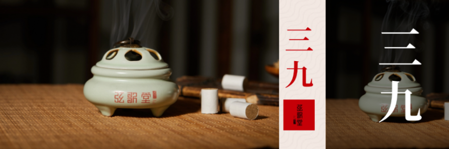 三九灸 | 為什么最冷的天，要做最“熱”的艾灸？