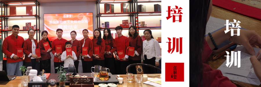 大事記 | 弦歌堂第98期初級艾灸師培訓(xùn)班圓滿結(jié)業(yè)