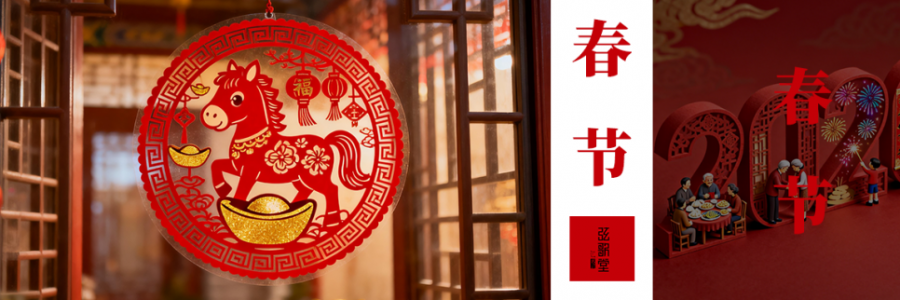 春節(jié)養(yǎng)生正當(dāng)時(shí)·古法艾灸助安康